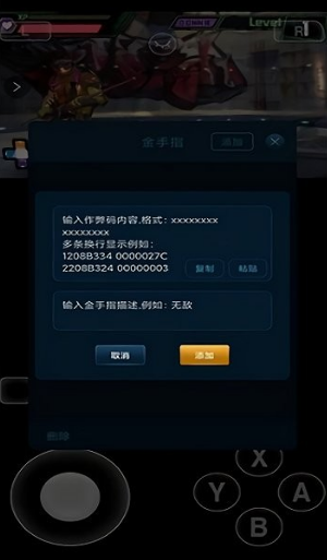 吾爱3ds模拟器 最新版手机软件app截图
