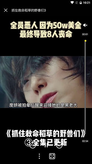 茶余手机软件app截图