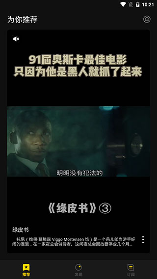 茶余手机软件app截图