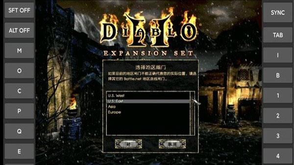 暗黑破坏神2 中文手机版手游app截图