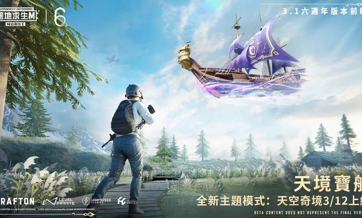 pubg 地铁逃生入口下载手游app截图