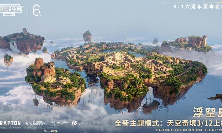pubg 地铁逃生入口下载手游app截图