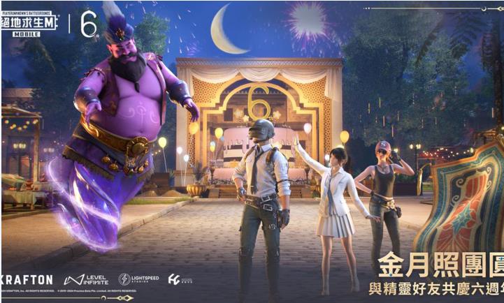 pubg 地铁逃生入口下载手游app截图