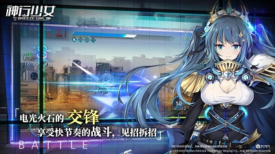 神行少女 国际服手游app截图