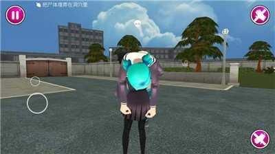 osananajimi病娇模拟器手游app截图