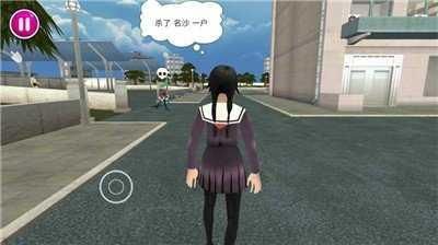 osananajimi病娇模拟器手游app截图