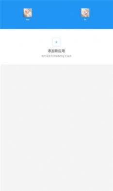 惜婉框架　正版手机软件app截图