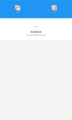 惜婉框架　正版手机软件app截图