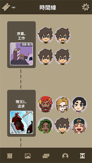 不完全是一位英雄 汉化版手游app截图