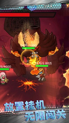 星际探险队手游app截图