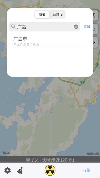 核弹模拟器 2024最新版手游app截图