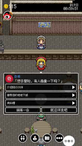 勇者27岁单身 加速版手游app截图