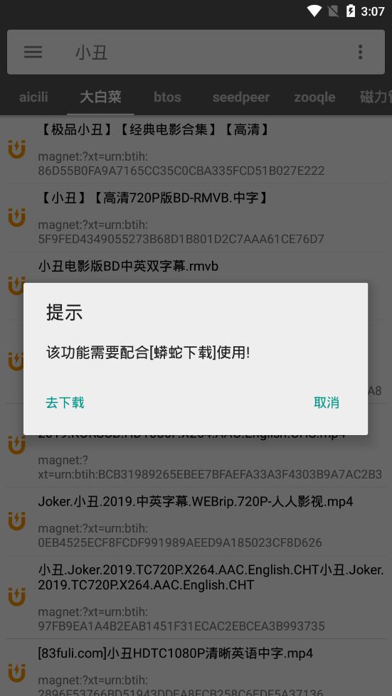 鲨鱼搜索 引擎2024手机软件app截图
