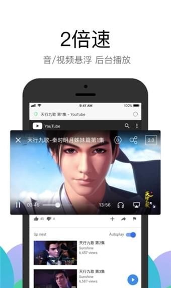 Alook浏览器 官网版手机软件app截图