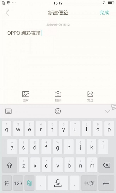 oppo便签 最新版手机软件app截图