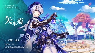 圣境之塔 国际服手游app截图