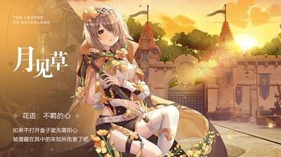 圣境之塔 国际服手游app截图