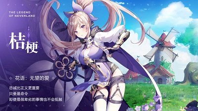 圣境之塔 国际服手游app截图