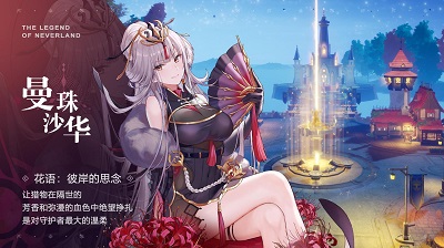圣境之塔 国际服手游app截图