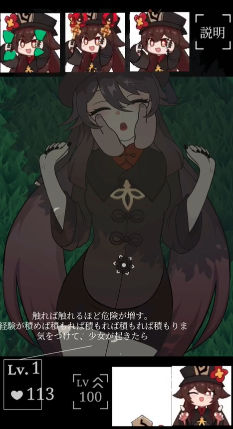 胡桃触摸模拟器 手机版手游app截图