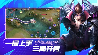 决胜巅峰5v5 安卓版手游app截图