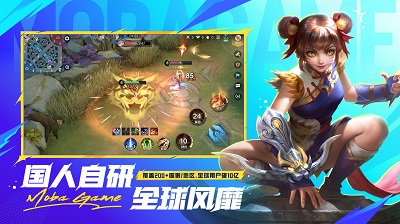 决胜巅峰5v5 安卓版手游app截图