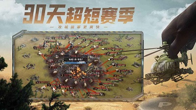 保卫要塞 官网下载手游app截图