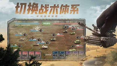 保卫要塞 官网下载手游app截图