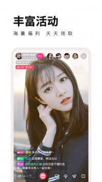 草莓视频 官方最新版手机软件app截图