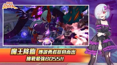 请叫我公主大人 港台服手游app截图