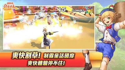 请叫我公主大人 港台服手游app截图