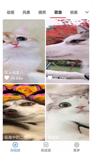 乐刷刷短视频 赚钱版手机软件app截图