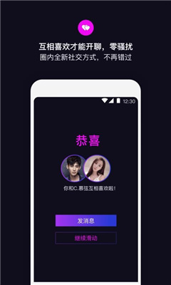 私目手机软件app截图