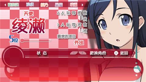 我的妹妹制造ex 手机版手游app截图