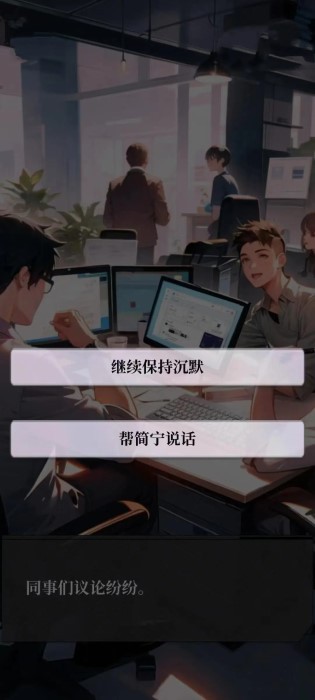 我的桃花运 无广告手游app截图