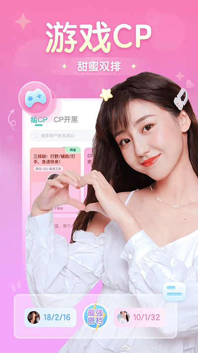 进圈 极速版手机软件app截图