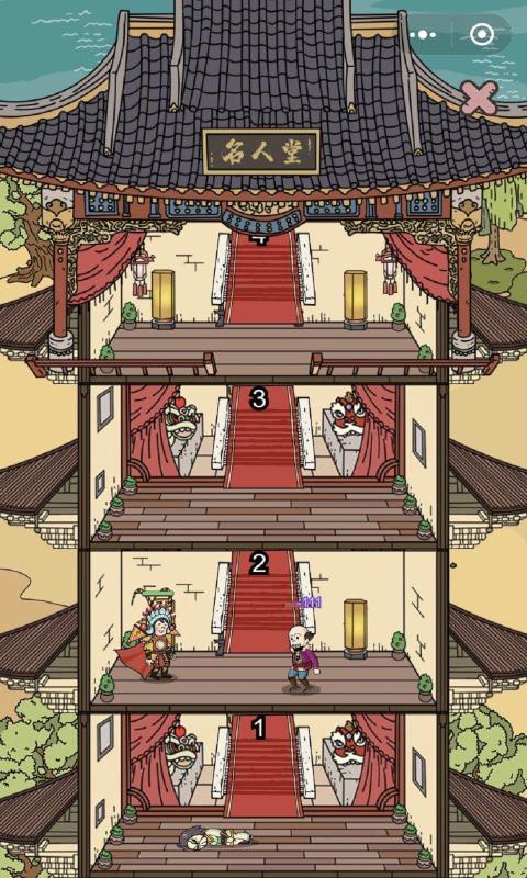 掌门模拟器 手机版手游app截图