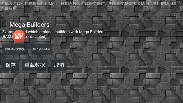 铁锈战争 内置模组手游app截图