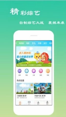 猫咪视频 app下载最新官网版手机软件app截图