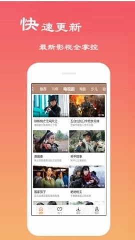 猫咪视频 app下载最新官网版手机软件app截图