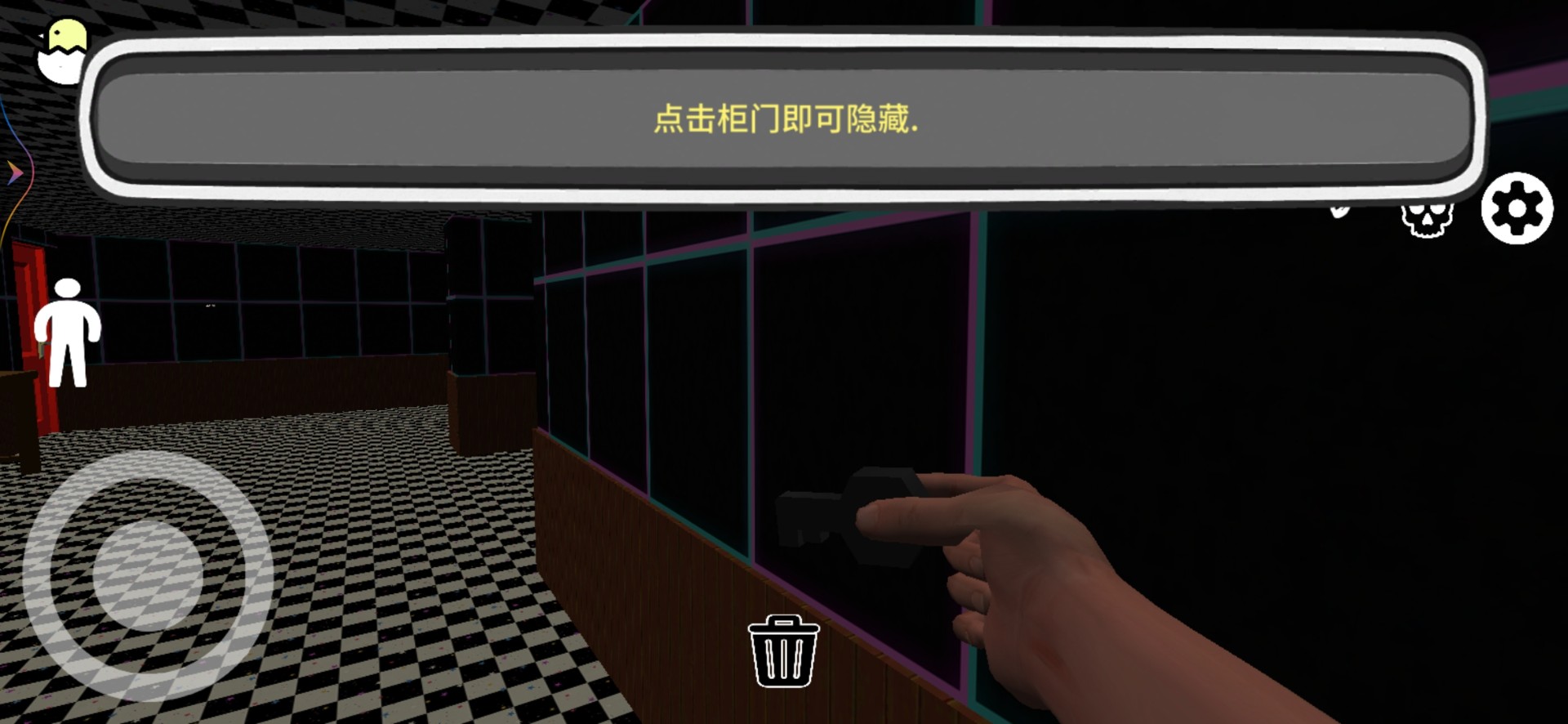 诡秘监控 手机版手游app截图
