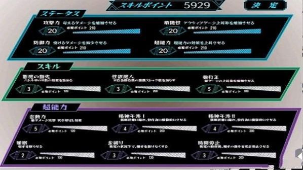 超能力大叔 jsk游戏手游app截图