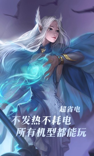 完美世界 云游戏手游app截图