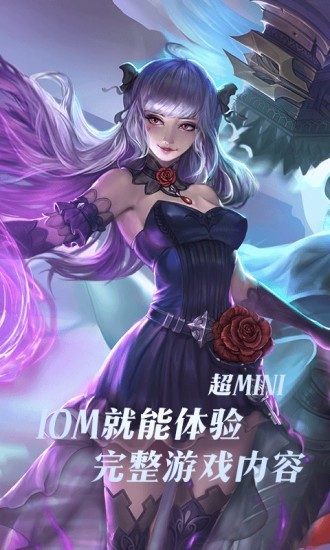 完美世界 云游戏手游app截图