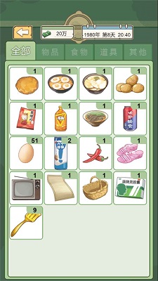 重生少年 最新版手游app截图