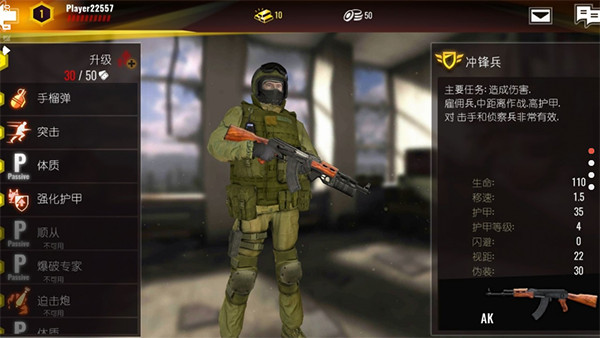 计划异常 最新版手游app截图