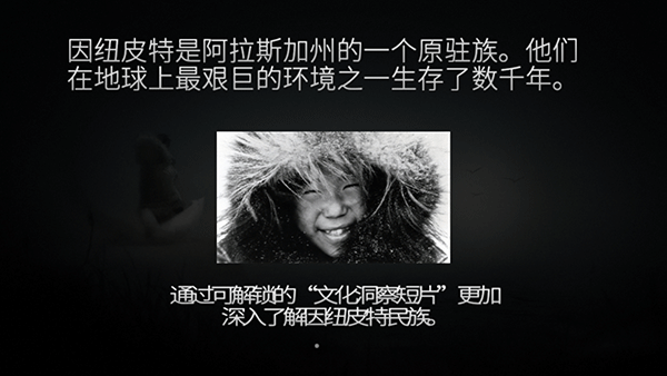 永不孤单 安卓版手游app截图