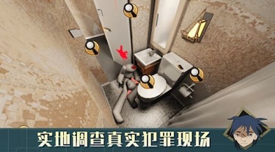 探案法2：秘密与死亡 完整版手游app截图