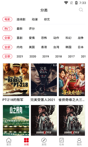 耐看点播 最新版手机软件app截图