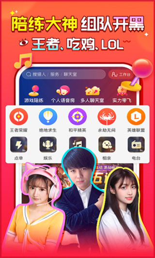 猎游 官网下载手机软件app截图